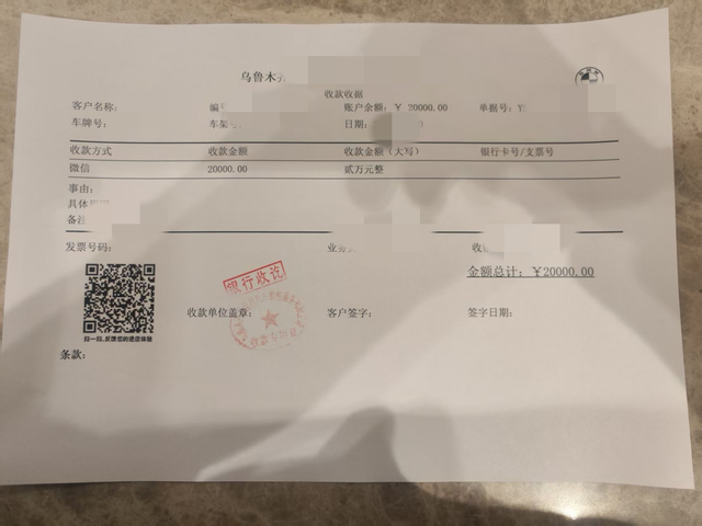 你们宝马330li多少落地
一直心心念念的ct5没买，最终买了宝马330li，矿