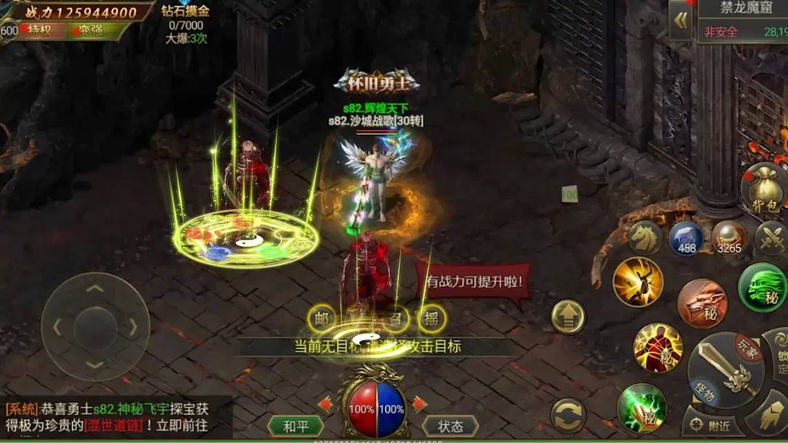 兵刃最强职业选择升级攻略 兵刃0.1开服最新礼包兑换码