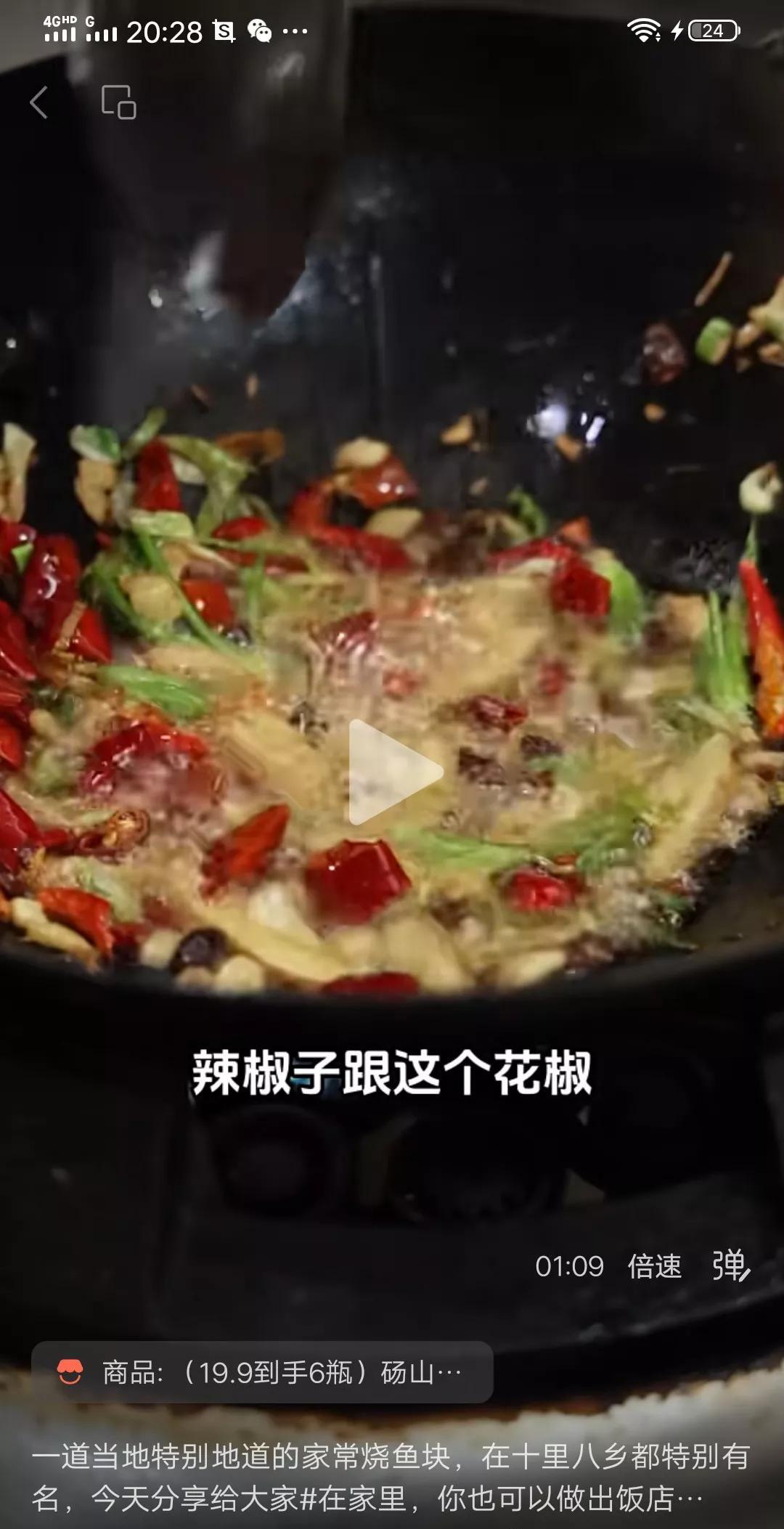 酸溜炸鱼块
把鲤鱼分割，剁成大块，铺开改一字刀，然后清洗干净，控干水分，加盐放冰