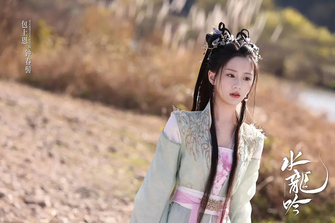    《水龙吟》以“玄侠”新类型，将中式美学淬炼成荧屏奇观。唐俪辞的眼线随算计逐