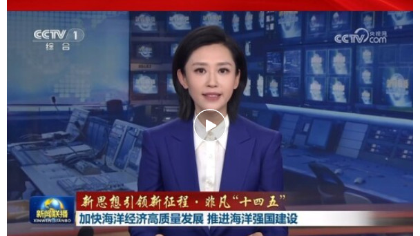 刚刚，央视《新闻联播》关注义乌！