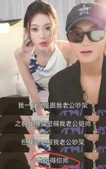 现在都这么赤裸裸的吗
看着还挺美，黄子韬你能hold住不
 原来这些有钱公子哥的