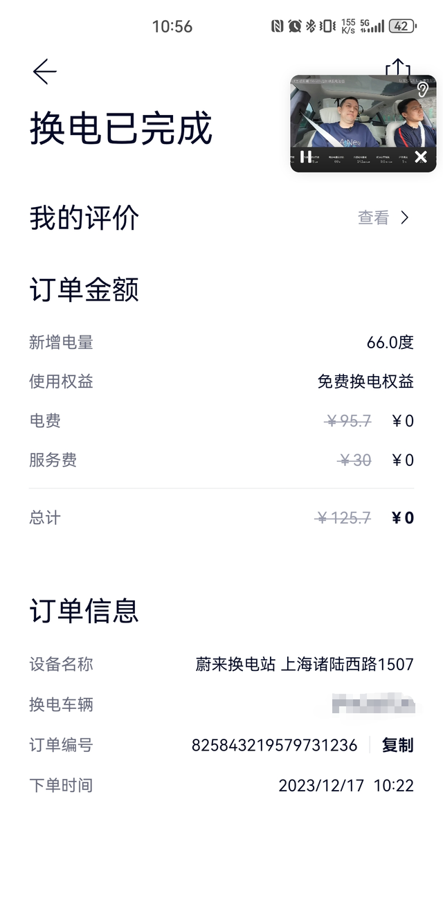 突然有事要出个门电车遇到没电怎么办
有点凡尔赛，不过是事实。今天上午，突然有个事