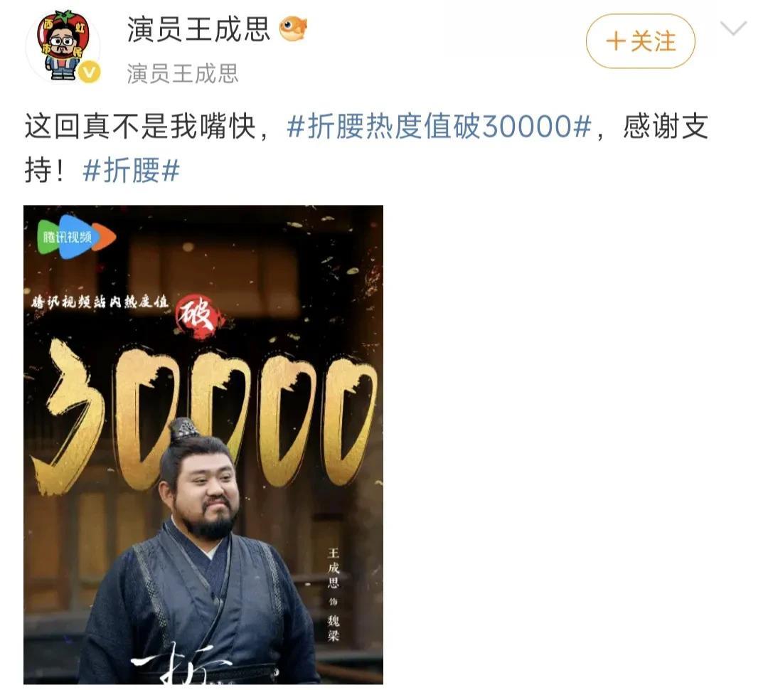 宋祖儿真的好奇怪！
配角们各种呐喊助威，作为一番女主的她却始终沉默不语。
可是前