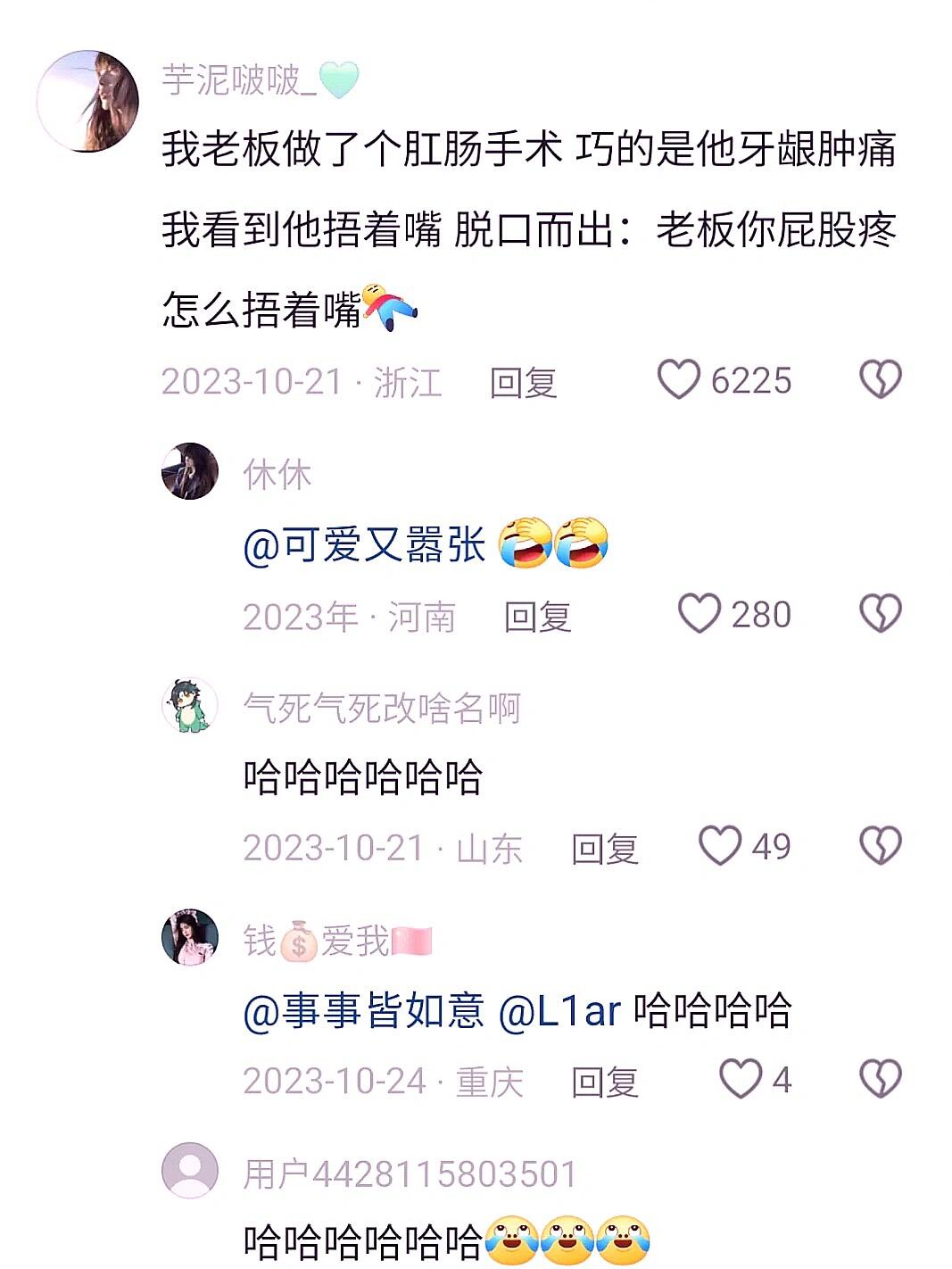 老板:这牛马好，公鸡都不要