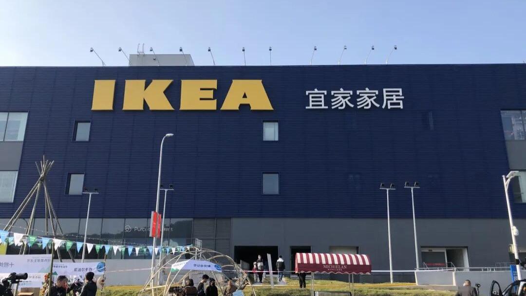 宜家关闭7城7店 福州悬了 已压缩营业时长 传进下一批撤店名单