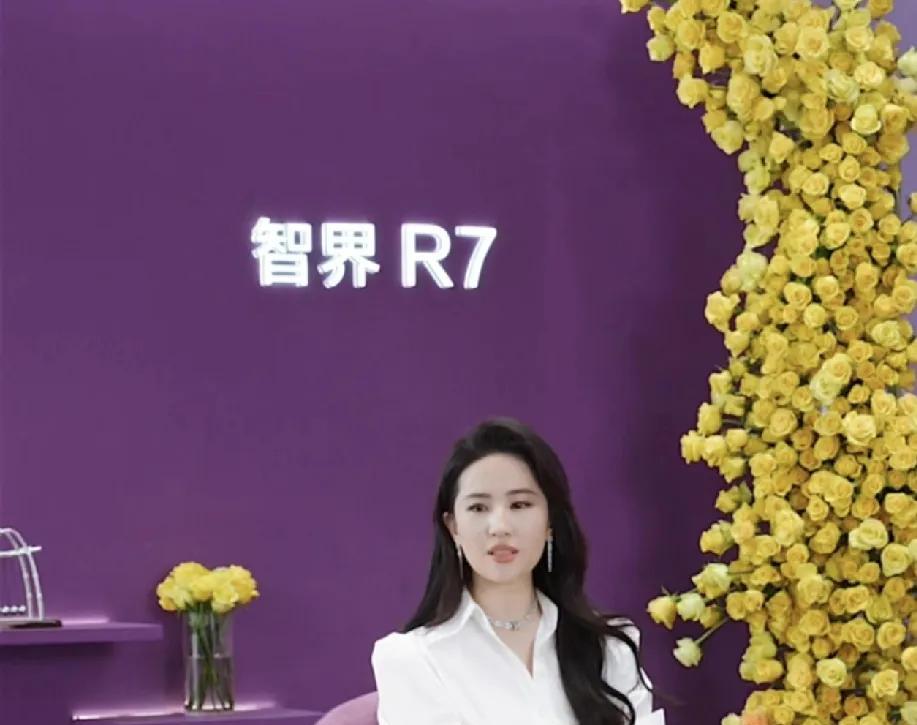 余总和刘亦菲终于见面啦，亦菲太美，余总咋还有点害羞了呢？理工男确实hold不住和
