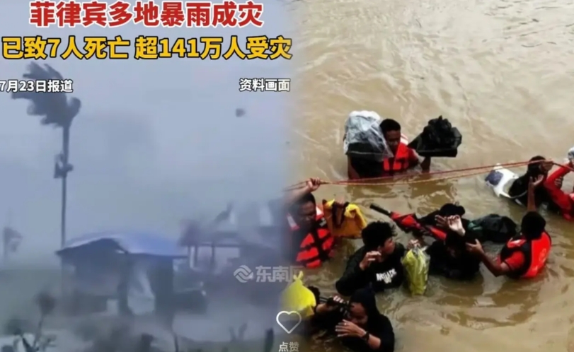 菲律宾，惨不忍睹
141万灾民向外界求助，
外交部表示同情，并强调人道主义精神和