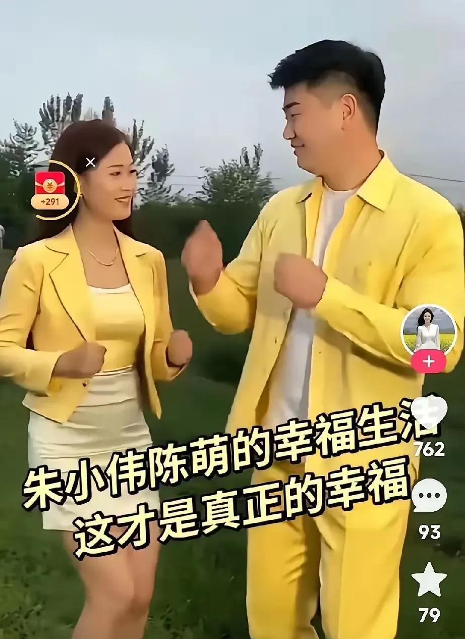 陈萌开始替“大衣哥”收账了！表示大家都是乡里乡亲，该还的赶紧还，期限内还的可以不