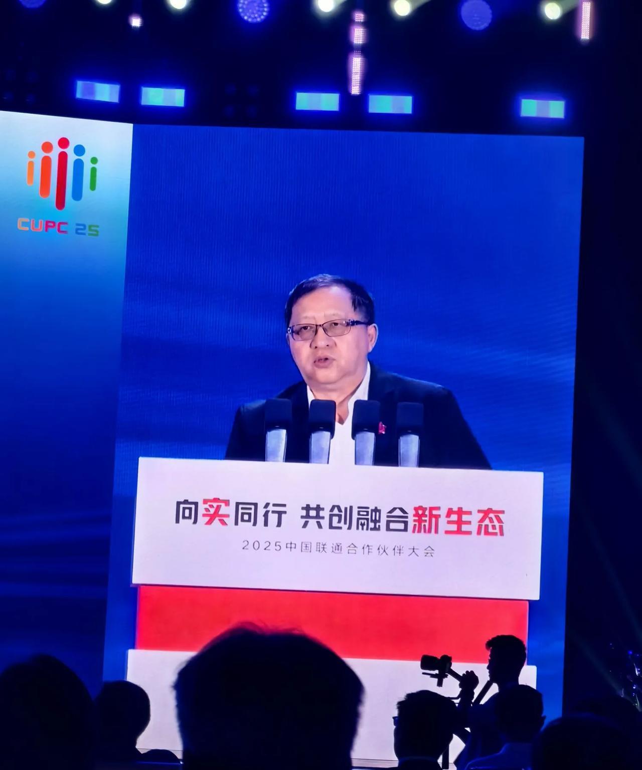 在中国联通合作伙伴大会的网络安全论坛，听了方滨兴的一场演讲：《底线思维下的RPK
