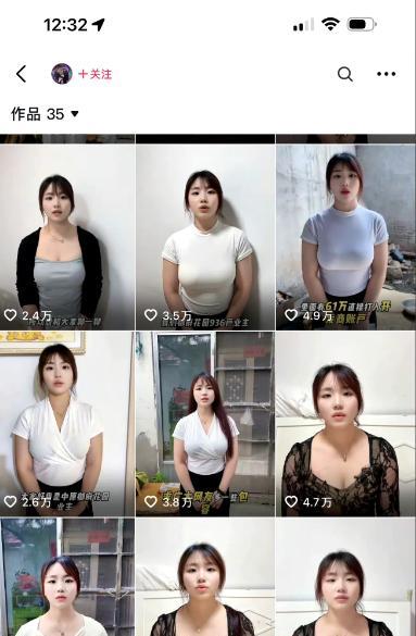 冥冥之中，她的离婚进入倒计时！
冥冥之中，她的带货进入倒计时！
冥冥之中，她的榜
