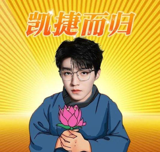 黄龄大鹏这一波高考属实是真的太有梗了，直接就是让大家感受到了全新的高考祝福带来的