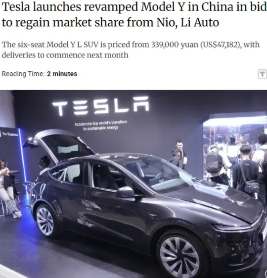 外媒：外媒：特斯拉在中国推出六座版Model Y，售价33.9万元人民币，较基础