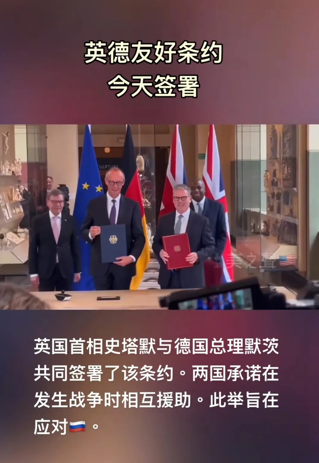 俄罗斯近期多次威胁使用核武器，欧美国家对此并没有忽视，反而是认真应对，做好了准备