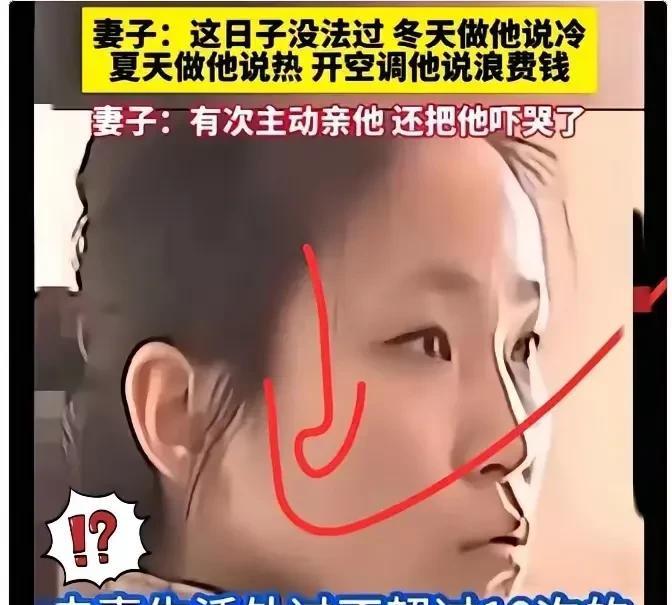 美女没办法了。
亲老公一下，老公吓哭。
这美女的老公，胆得多小？
老婆亲一下，都