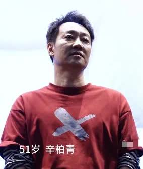 辛柏青母亲才走没两年，现在妻子也走了，真是暴击！
之前看辛柏青的路演，别人都开