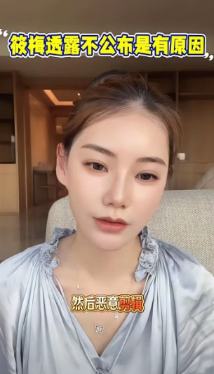 汪家有喜事啦，小梅真的怀孕了！

昨天看小梅直播，弹幕里粉丝不停地问她是不是怀孕