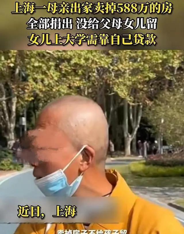 “自作孽不可活！”2019年，上海一女子“一心向佛”，并把卖房得来的588万元全