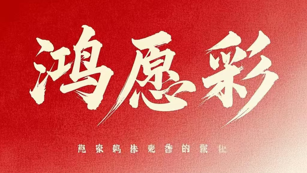 2025258期3d: 上期三中一，热号延续，本期看好极冷核爆+热号8