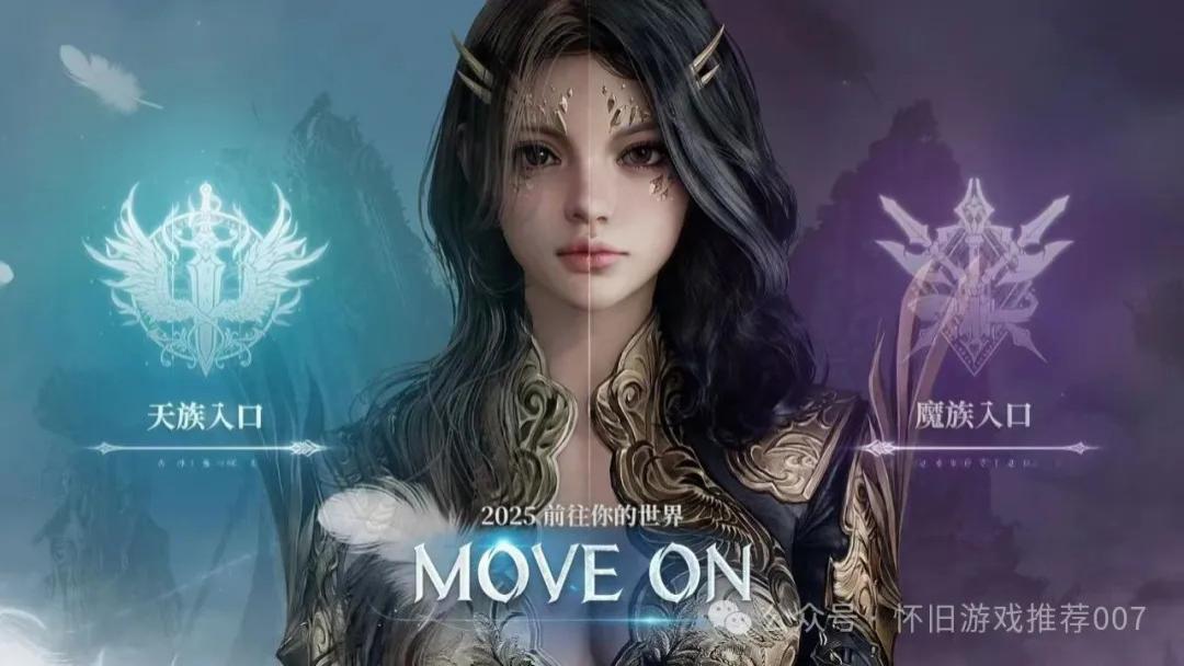 开服 5 天金价腰斩！《永恒之塔 2》的搬砖噩梦，散人玩家何去何从？