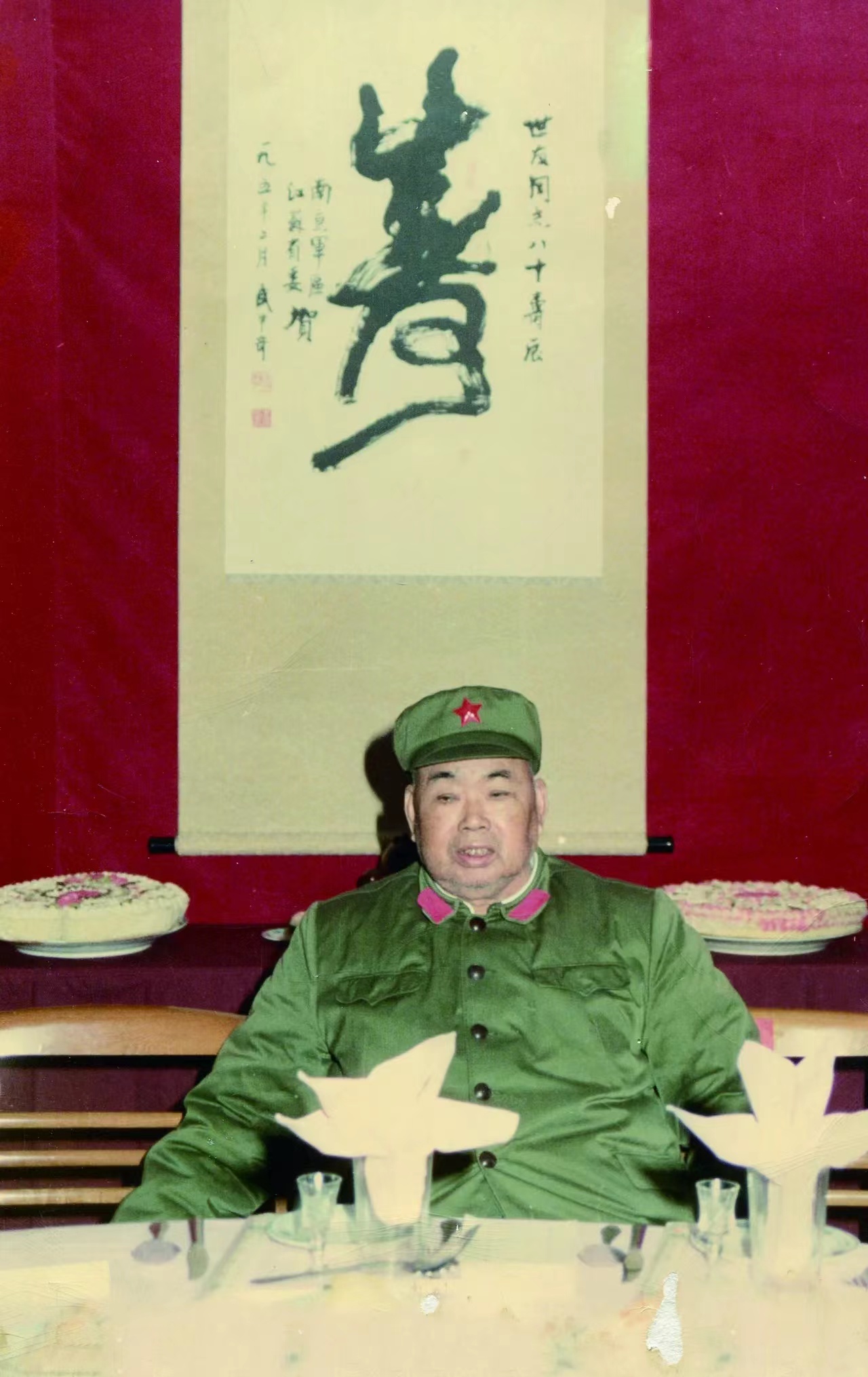 1985年，过八十大寿时的许世友，这是许世友最后一次过生日，他在当年逝世，享年8