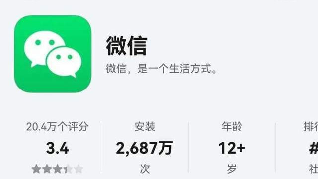 鸿蒙版微信这波更新细节拉满：支持查看朋友圈动态照片、企业号！