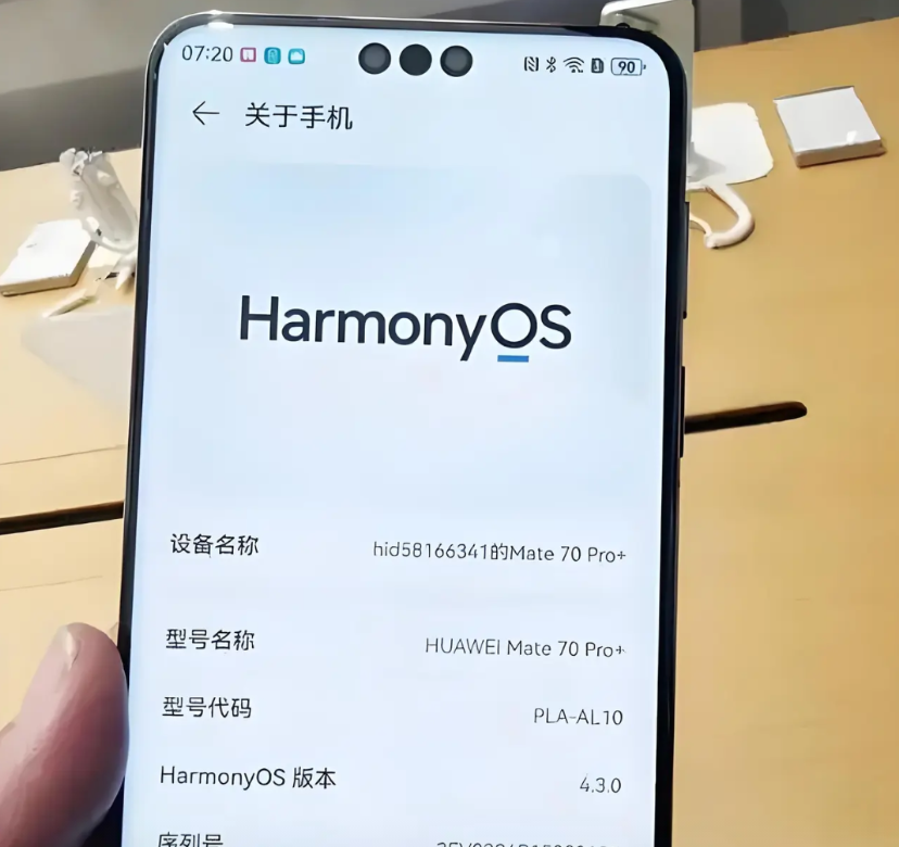 粗大事了，近期华为手机更新系统之后，居然开始显示芯片具体型号了，清楚的写着麒麟9