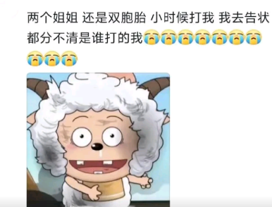 都分不清是谁打的我们