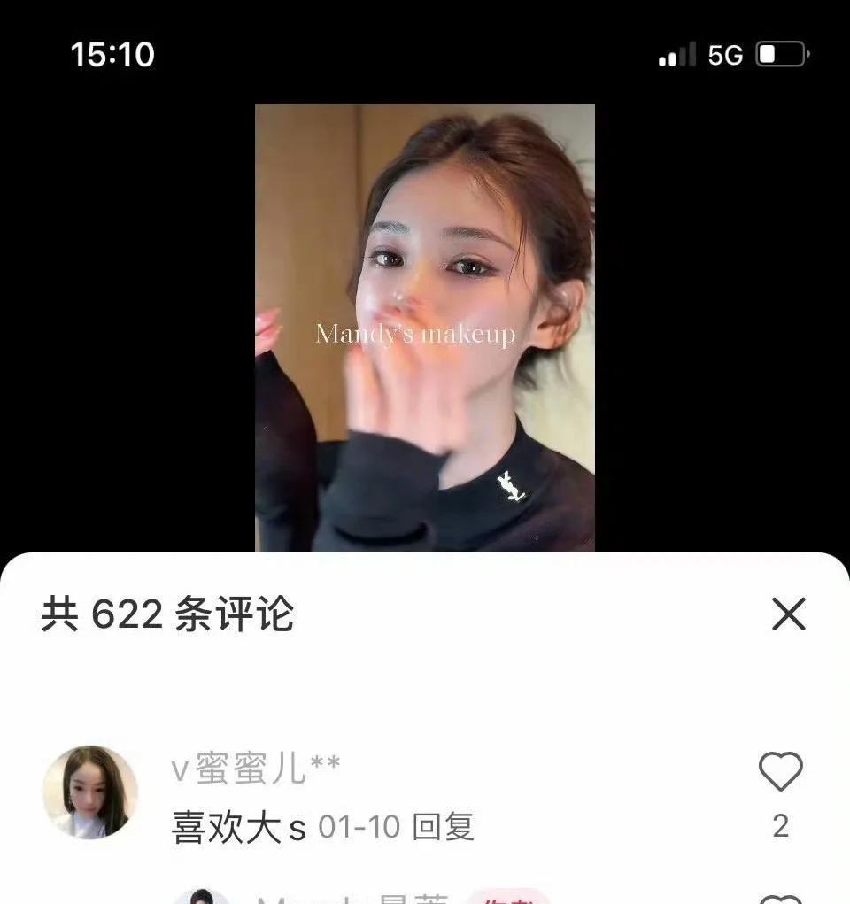 网友说喜欢大S，结果马小梅马大嘴马上让网友给孩子做点好的榜样，没搞懂给孩子做榜样