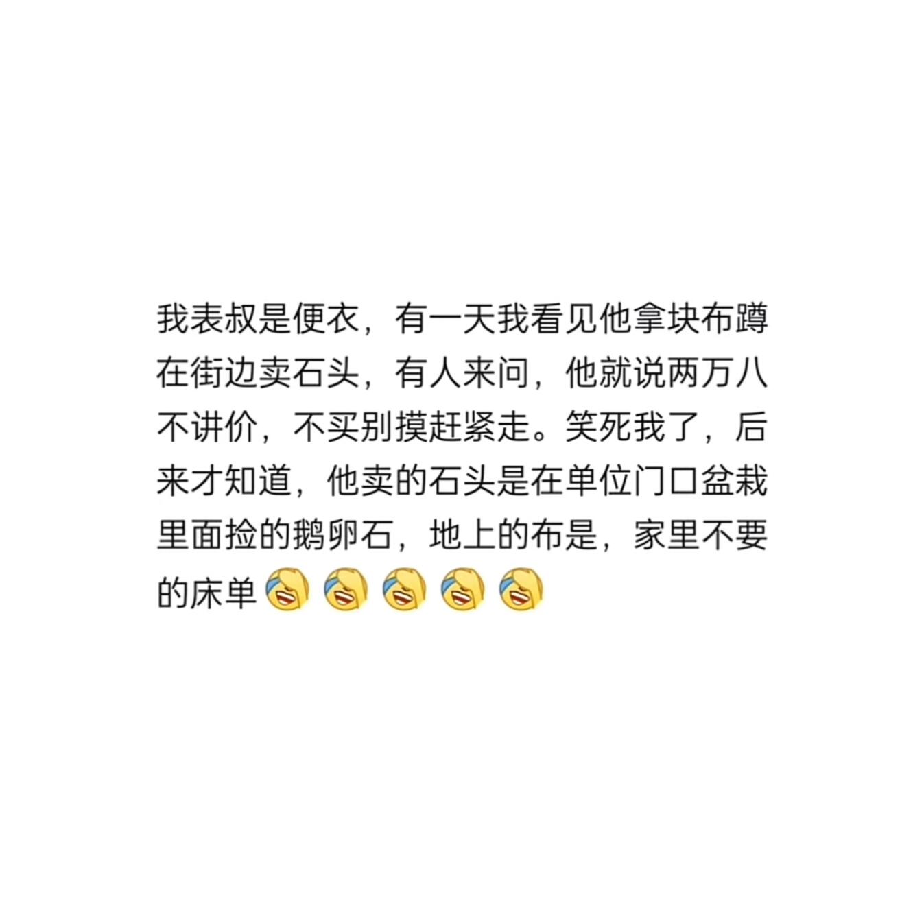 屁都没敢放一个