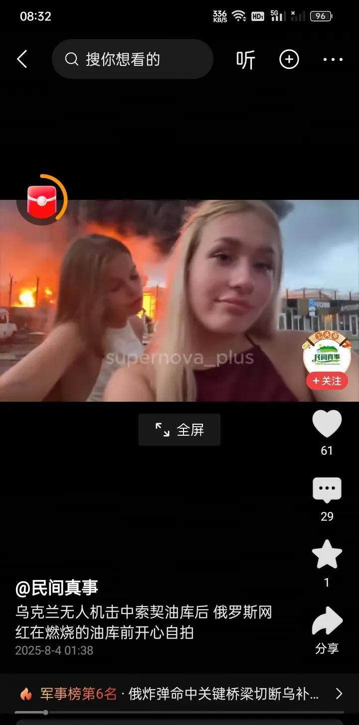 略施小计！
前一段时间，乌克兰总统泽连斯基不断要求与俄罗斯总统普京进行最高级别的