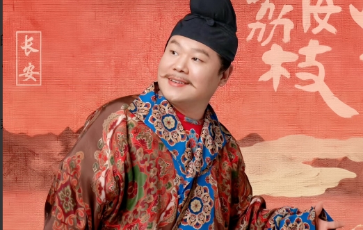 岳云鹏啊，岳云鹏
你开演唱会，不如开启直播带货赛道。

电视剧《长安的荔枝》粉丝