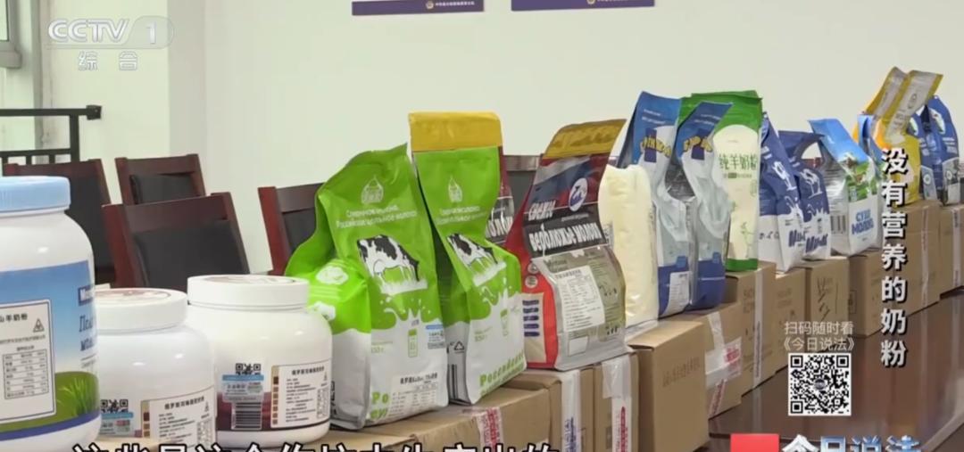 比三鹿奶粉安全但是更加恶劣，营养成分一点没有！当年三鹿奶粉因为添加三聚氰胺导致婴