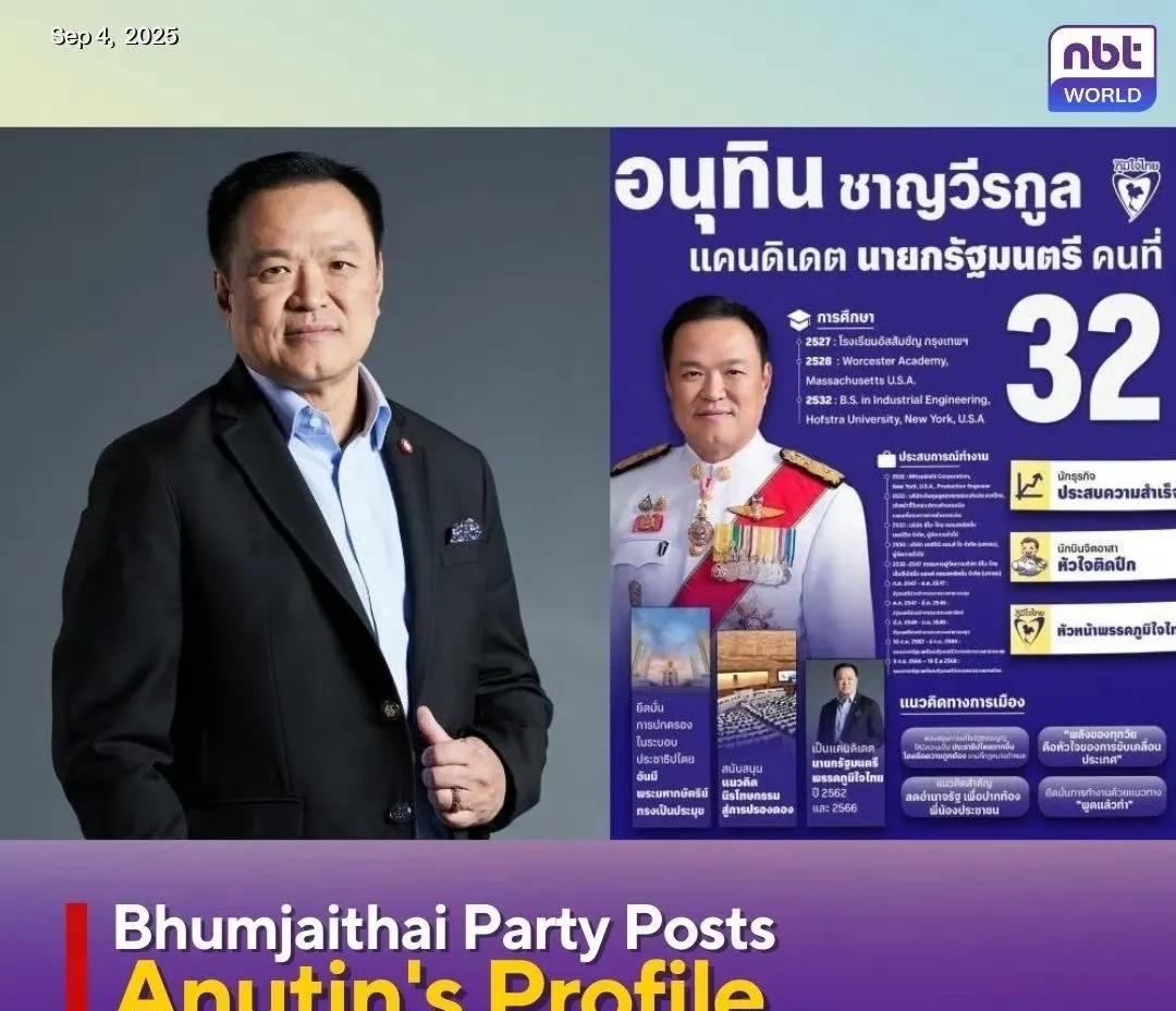 阿努廷可能庆祝的太早了，据报道，泰国众议院举行会议，本来要进行总理选举。
万万没