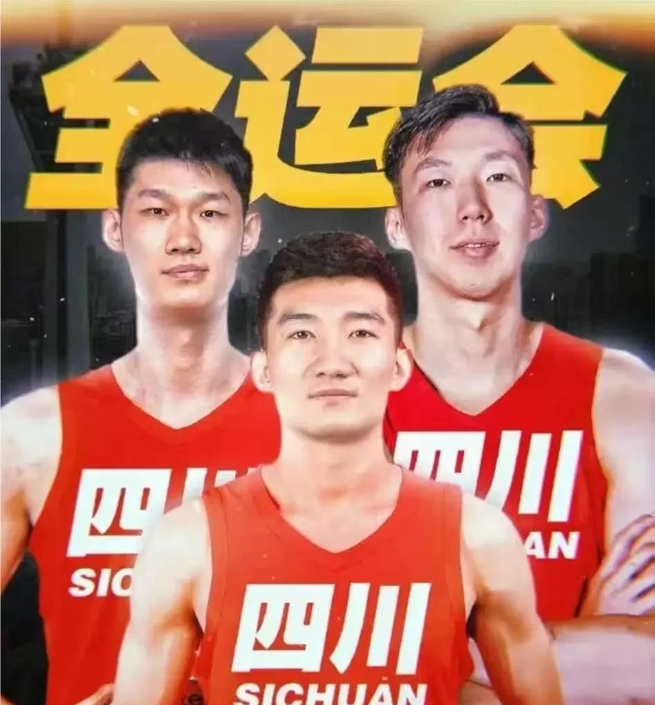 四川男篮为了全运会真的拼了！
为了能够夺得全运会的金牌，四川男篮也真是拼了，不仅