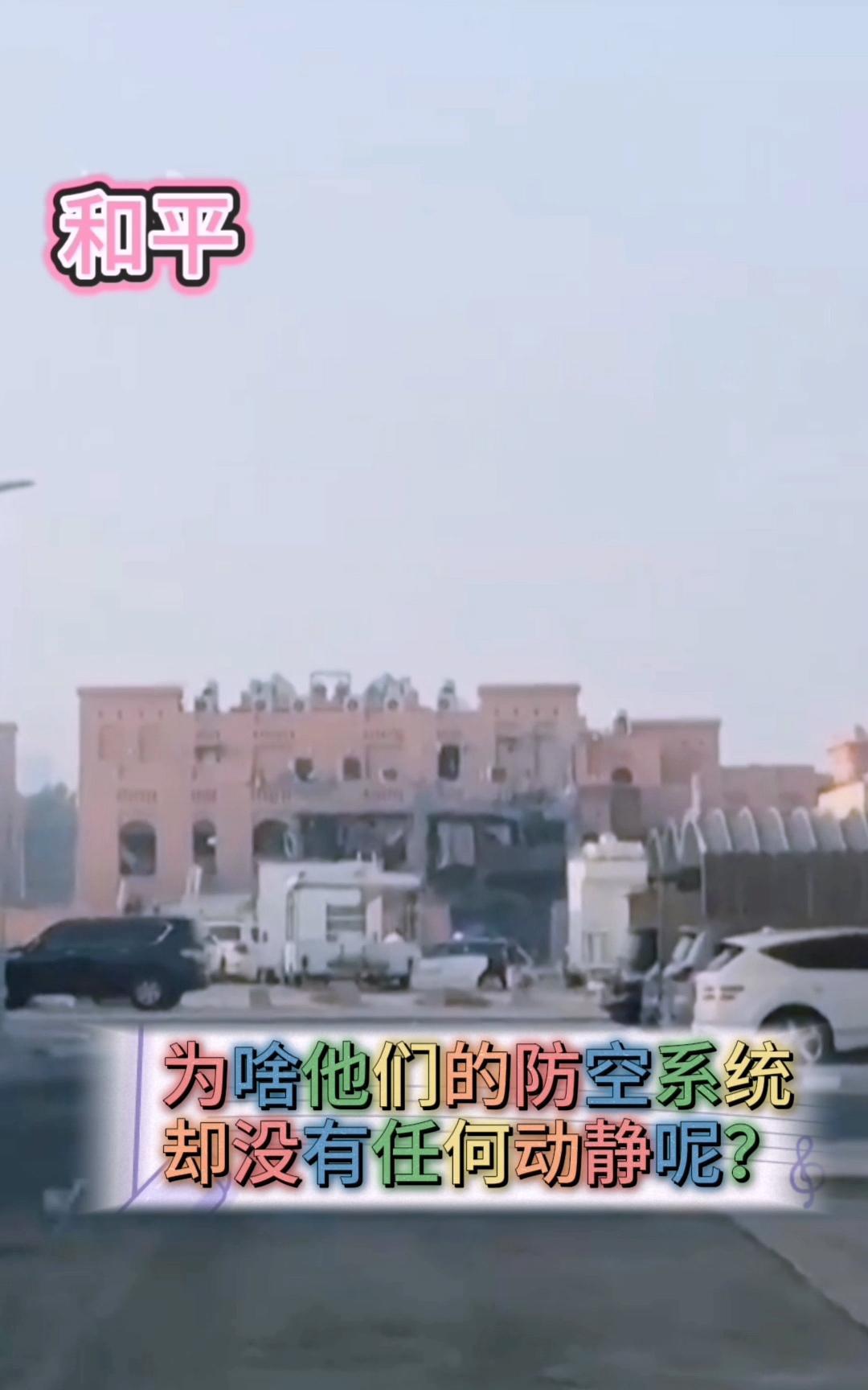 卡塔尔白交保护费了，作为亲美国家，卡塔尔是有美军基地的，这是小国寻求庇护的手段。