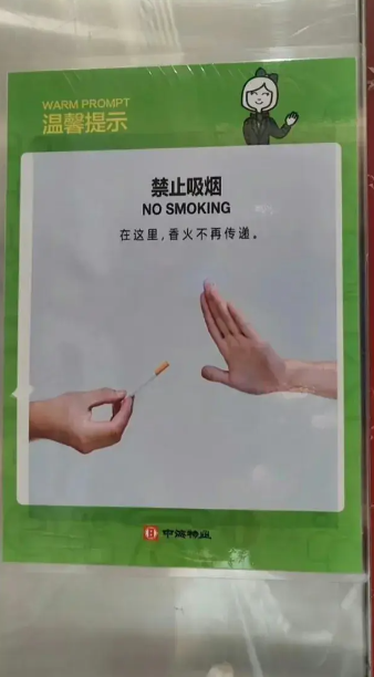 谁做的海报，大大的赏啊
