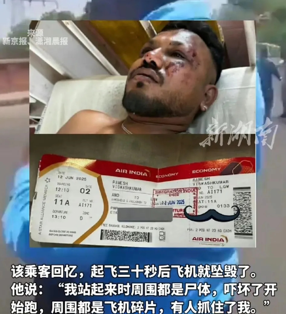 印机幸存者：40岁还找爸求安慰











---








