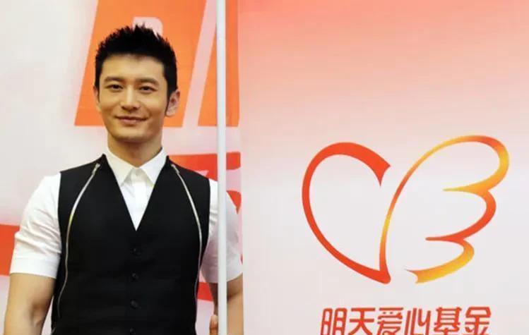 黄晓明明天爱心基金支援北京这背后是黄晓明、林志玲、赵丽颖、肖战等一众爱心艺人的联