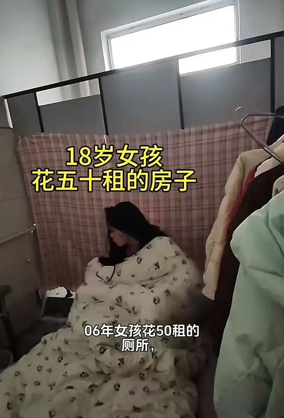 “太会过日子了！”湖南株洲，女生在家具厂打工，月薪2700元左右，因为租房子要1