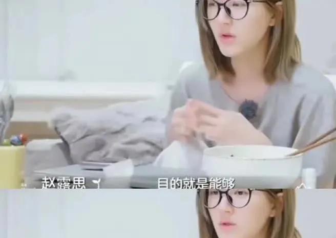 赵露思最怕的其实就是无人关注她。《小小的勇气》是赵露思自己主动找芒果台要求拍摄的
