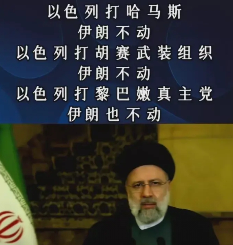 两千多年前，秦国打韩国，魏国。齐国不动！秦国打楚国，赵国，齐国不动。秦国打燕国，
