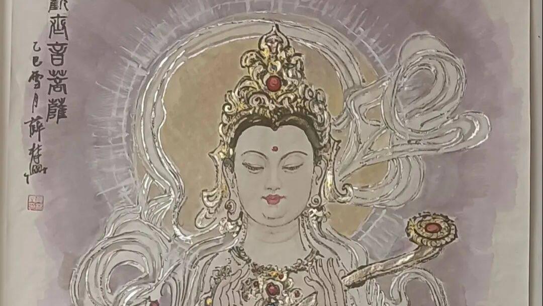 薛林兴观音作品丨兼具传统神韵与技法新意