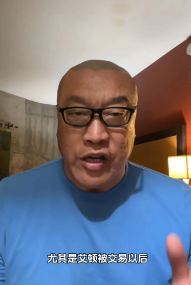 马健：艾顿终究不是湖人队中锋答案！