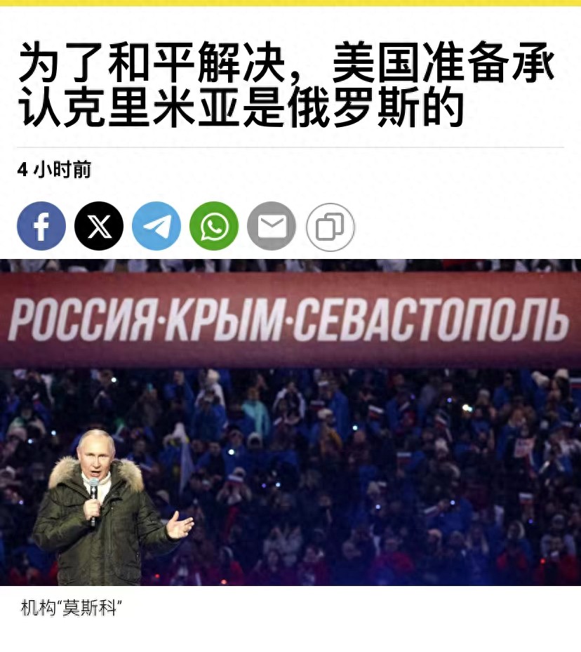 这几天，外界已经注意到特朗普可能放弃调停俄乌战争的信号。因为他说如果最近看不到俄