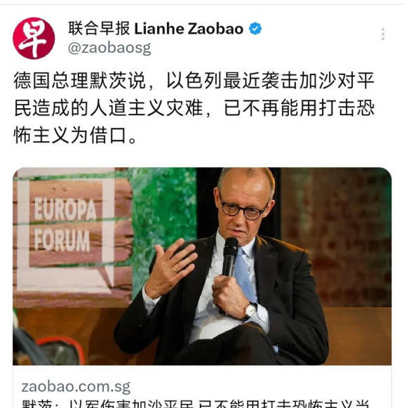 以色列行径引众怒，多国看不下去











哎呀我的妈呀，加沙那地方真