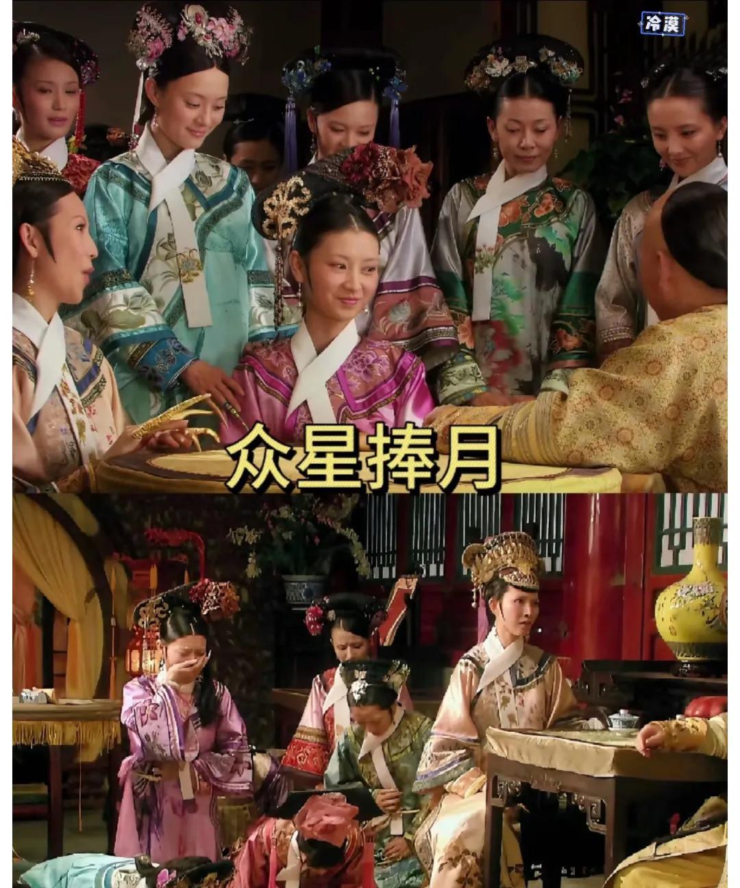 《甄嬛传》里沈眉庄假孕被拆穿，大胖橘哪是气她假孕啊，分明是气她“不中用”！
你想