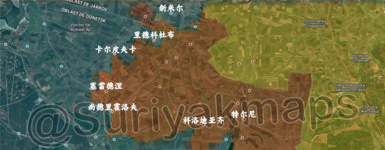 suriyak更新9.19俄乌局势#俄乌局势新进展#
1、红利曼：俄军在塞雷德涅