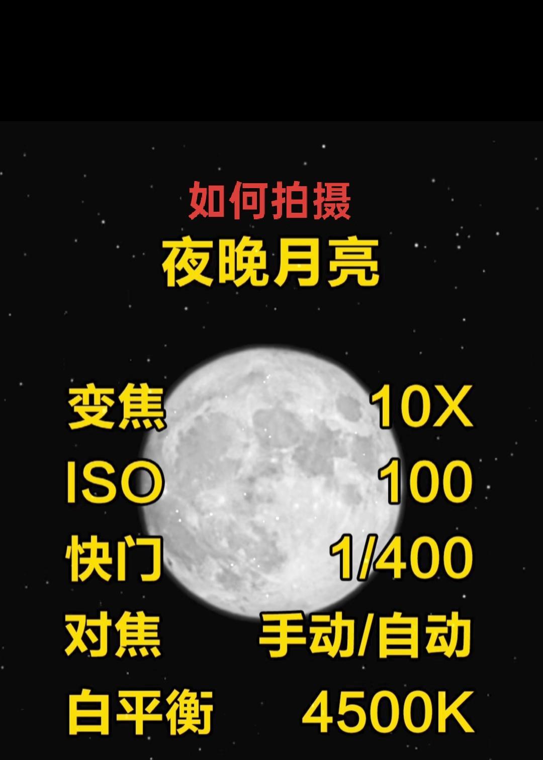 以OPPO手机为例:
1，打开手机相机，点击“专业”模式；
2，双指缩放变焦10