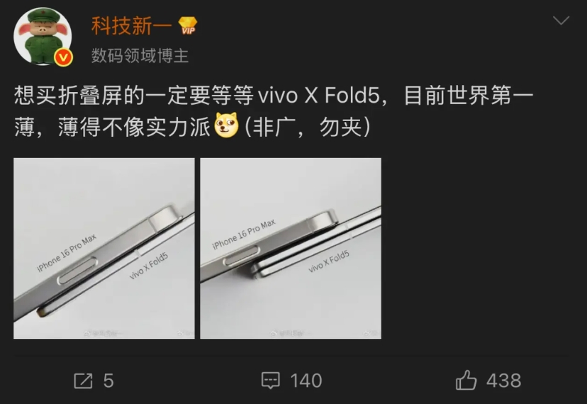 折叠屏的尴尬在于，要想可用就必须够薄；但如果够薄，就无法堆料；无法堆料就撑不起折